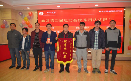 回首2015，啟航2016鑫發(fā)歡慶晚會
