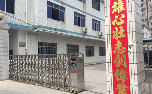 屏蔽罩專用不銹鋼帶，找鑫發(fā)就對(duì)了！