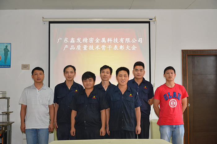 建立健全獎勵制度，激起鑫發(fā)全體動員